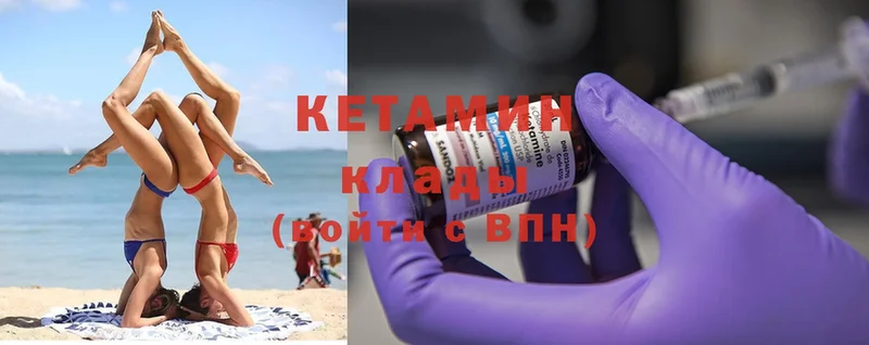 купить наркоту  Балашов  Кетамин ketamine 