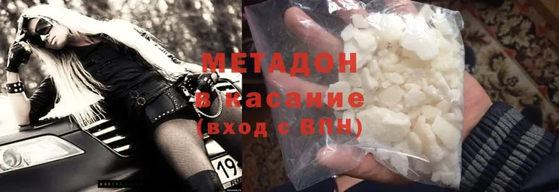 ссылка на мегу маркетплейс  Балашов  МЕТАДОН methadone 